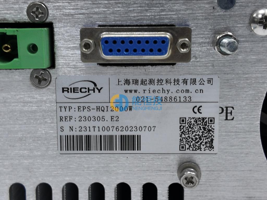 RIECHY电源  型号：EPS-HQI  2000W 实拍图3